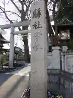 伊勢崎神社のその他建物