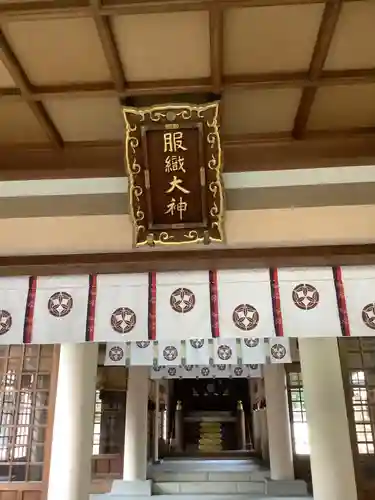 真清田神社の本殿・本堂