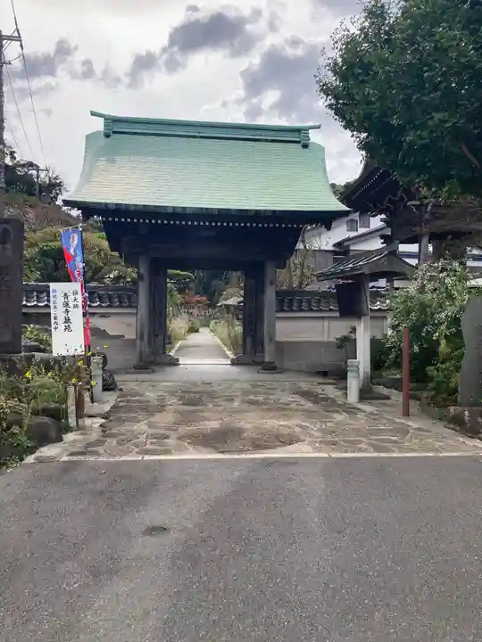 青蓮寺(神奈川県)