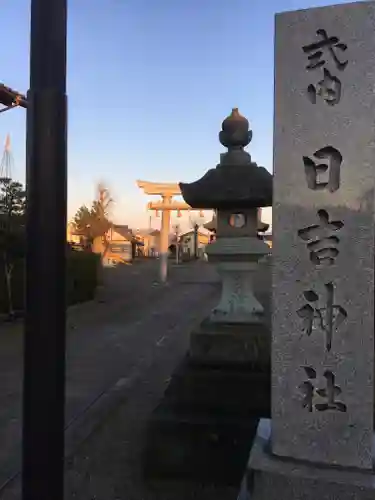 日吉神社の建物その他