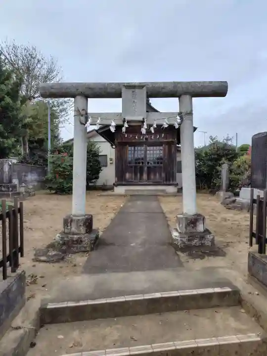 洗磯神社 (埼玉県)