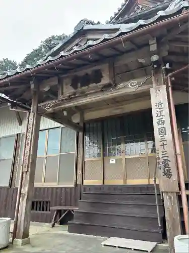 善勝寺(滋賀県)