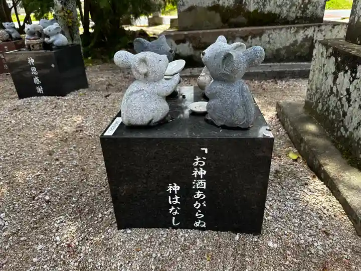 万九千社(島根県)