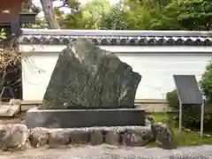 廬山寺（廬山天台講寺）の建物その他