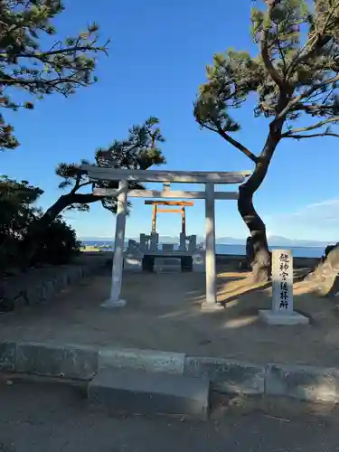 森戸大明神（森戸神社）(神奈川県)