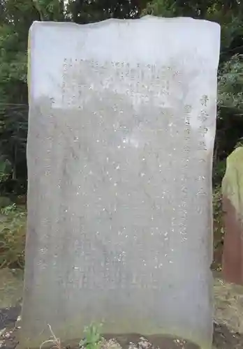 貴船神社のその他建物