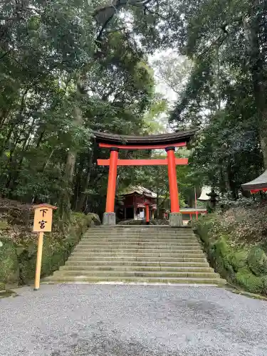 宇佐神宮(大分県)