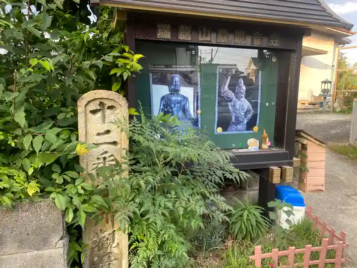 観音寺(大阪府)