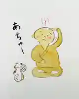 浄土寺(兵庫県)