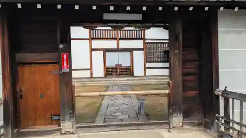 玉鳳院(京都府)