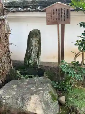大仙寺(岐阜県)