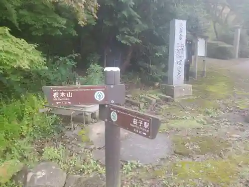 瑞光寺のその他建物