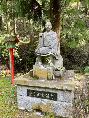 満願寺(栃木県)