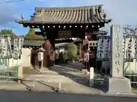 後白河院御聖蹟 法住寺(京都府)