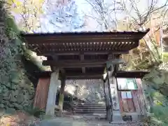 行道山 浄因寺(栃木県)