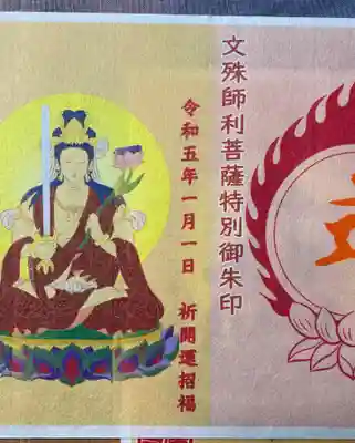 新年の書き置き✨