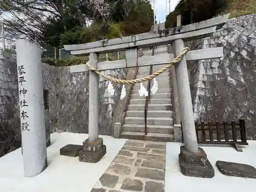 武州柿生琴平神社(神奈川県)