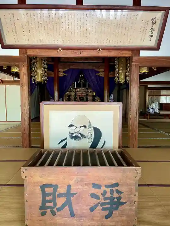 城願寺(神奈川県)