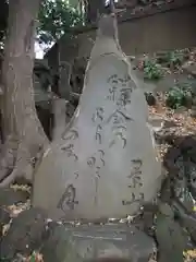 八景天祖神社の建物その他