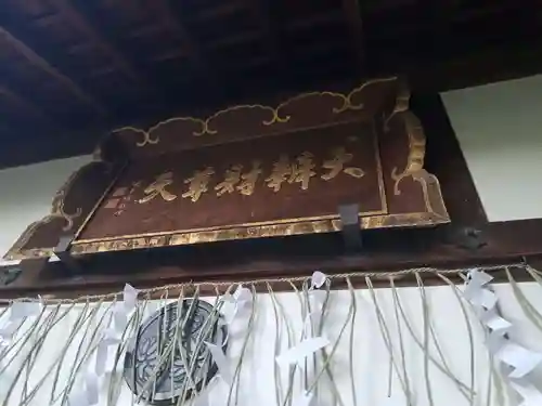 明暗寺(京都府)