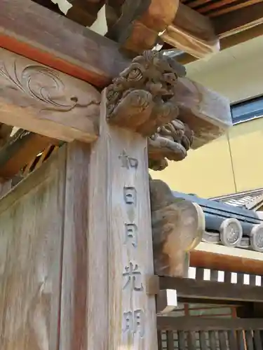 圓珠寺のその他建物