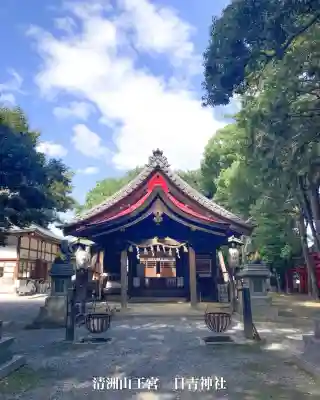清洲山王宮　日吉神社(愛知県)