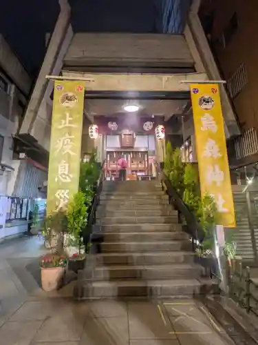 烏森神社(東京都)