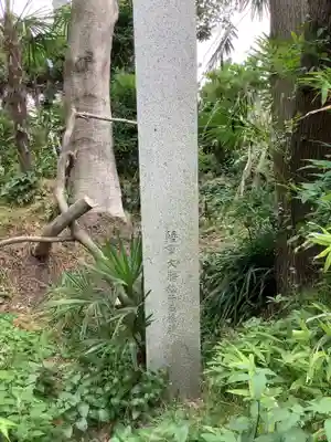 忠魂社(中味鋺)のその他建物