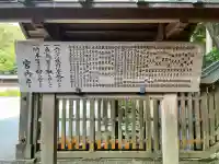 月輪陵・後月輪陵(京都府)