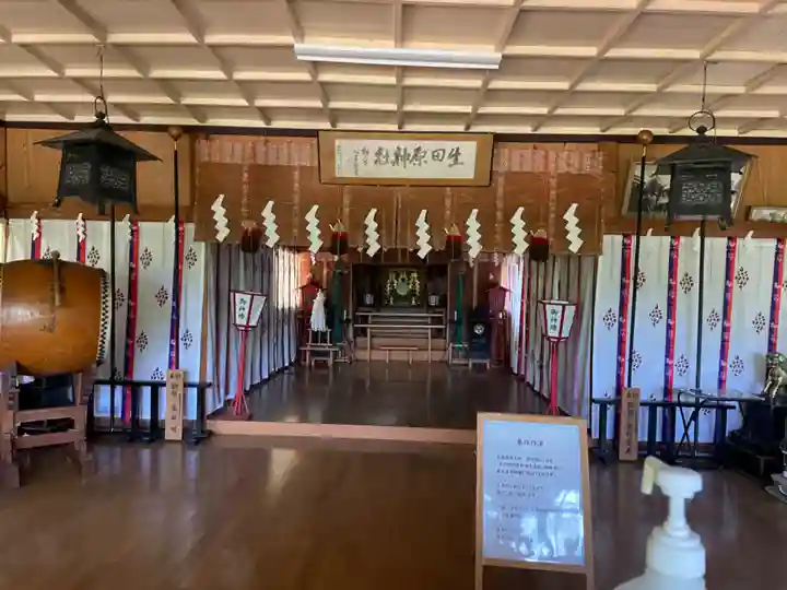 生田原神社の本殿・本堂
