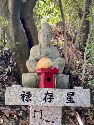 星田妙見宮(大阪府)