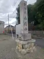 泰応寺のその他建物