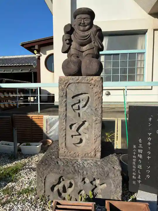 流山寺(千葉県)