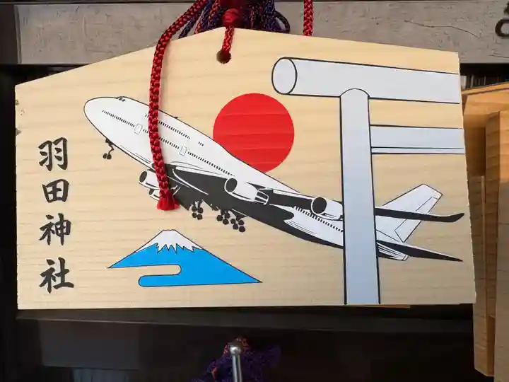 羽田神社(東京都)