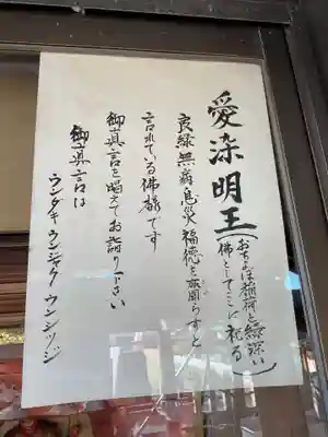 おちょぼ稲荷故里の宮(愛知県)