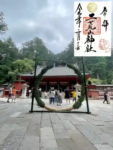 日光二荒山神社(栃木県)