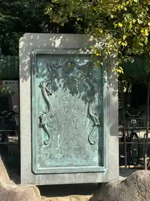 西宮神社(兵庫県)