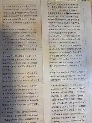 白旗観音寺(兵庫県)