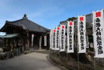 北室院(愛知県)