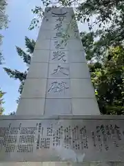 石川護國神社の建物その他