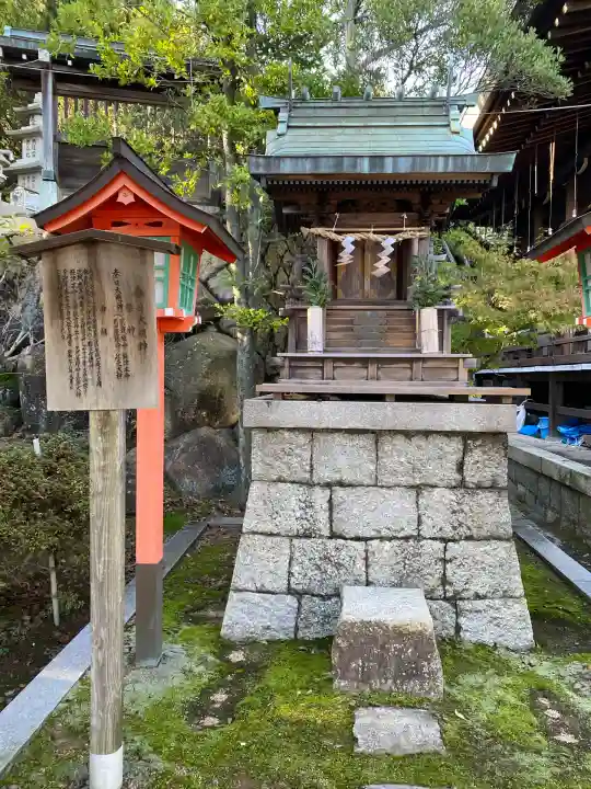 大元神社(広島県)