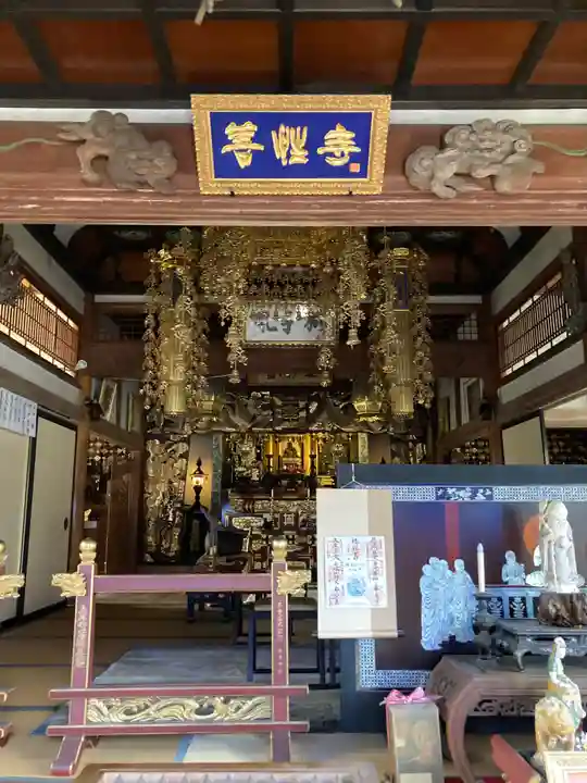 善性寺(神奈川県)