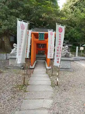 丹後一ノ宮 元伊勢 籠神社(京都府)