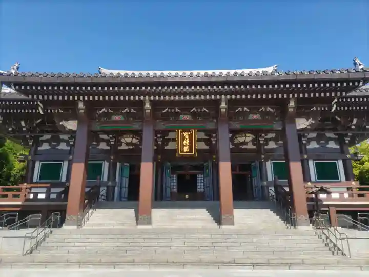 智積院(京都府)