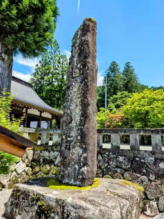 飛驒一宮水無神社(岐阜県)