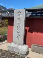 常光寺のその他建物