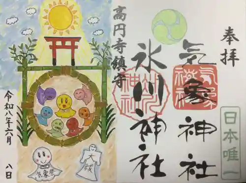 高円寺氷川神社(東京都)