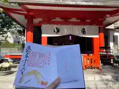 麻布氷川神社の御朱印