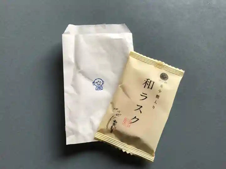 長楽寺の授与品その他