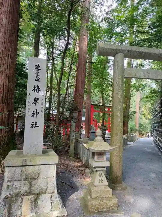 椿岸神社のその他建物
